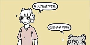 第818话 烫头真的很能改变一个人的气质