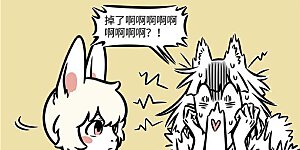 第822话 旧的不去，新的不来