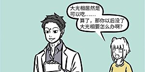 第825话 自制的点心格外香甜