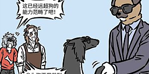 第830话 秋空明月悬，光彩露沾湿