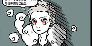 第838话 日行一善，始于足下。