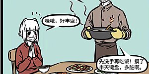 第846话 饭菜还是现做的香