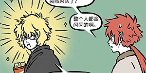 第848话 强强联手，效果更佳