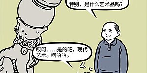 第850话 铁匠短，木匠长，石匠是个巧手郎