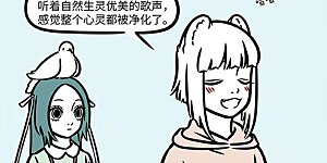 第851话 有些话不能说，有些事不能做