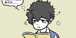 第856话 鲛人不贵珠