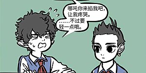 第857话 谋事在人，成事在天