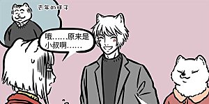 第868话 一阵不见，判若两人