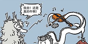 第869话 酒后百态，尽显龙生。