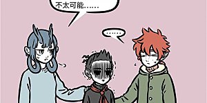 第872话 红包呢？我那么大一个红包呢？