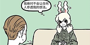 第876话 动物的心情很好懂