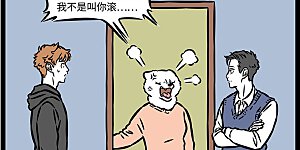 第878话 翻书哪有变脸快