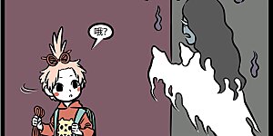 第880话 吓人也是门技术活。