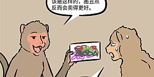 第886话 江山易改，本性难移