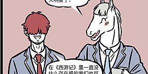 第888话 四个人的团体刚刚好