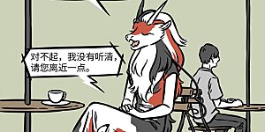 第898话 新款龙珠在手，尽享龙族精彩。