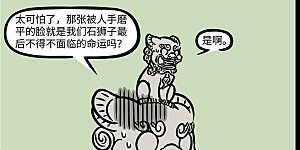 第899话 岁月的痕迹也有很多形式。