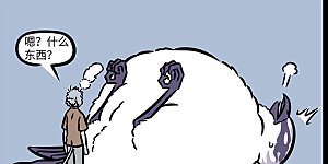 第904话 给予是一种快乐。