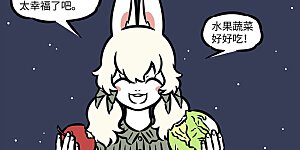 第905话 好梦坏梦都有醒来的时候。