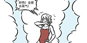 第907话 水火不相容，能量会守恒。