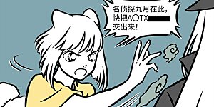 第915话 水会流失，火会熄灭，而爱情却能和命运抗衡