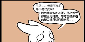 第916话 有情人终成眷属