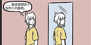 第920话 奶奶有特别的关爱技巧。 ​​​