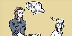 第921话 走出现在的圈子，寻找远方的自己！ ​​​