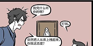 第924话 人小鬼大，不好招架。