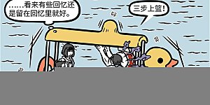 第927话 一切都在变，一切又没有变。