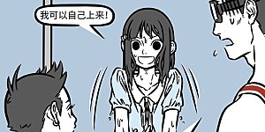 第928话 549399，希望你不懂