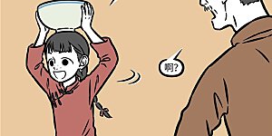 【番外·如梦令】 【第二回】兴尽晚回舟，误入藕花深处。