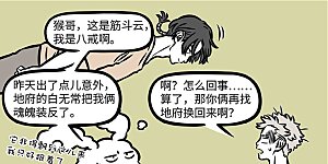 第933话 一切还是原样的好。