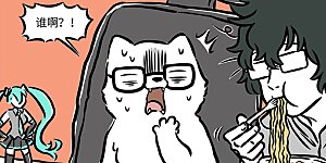 第934话 从前，有一只九尾狐……