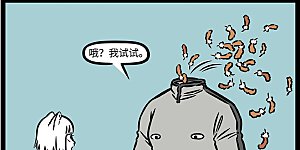 第936话 世界之大，无奇不有。