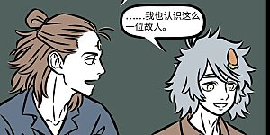 第937话 纷如列宿时时出，宛似流觞曲曲来。