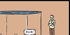 第938话 对症下药，有的放矢。