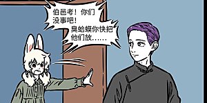 第939话 穿新衣逛新城——样样新鲜