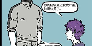 第943话 以往知来，以见知隐