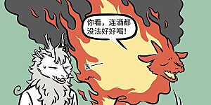 第949话 隔墙的果子分外甜。