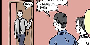 第950话 救人一命，胜造七级浮屠。