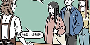 第952话 一加一也可能小于二。