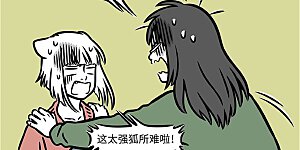 第999话 理想与现实总是有距离的。