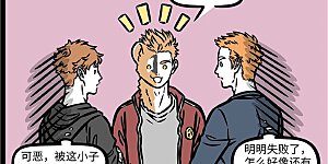 第1014话 有其父必有其子。