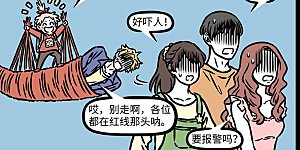 第1016话 做大做强，再创辉煌。