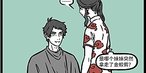 第1019话 来无影，去无踪，竹篮打水一场空。