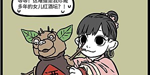 第1024话 贴心小棉袄，有时也漏风。