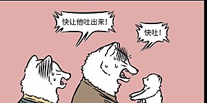 第1027话 人才之成，自儿童起。