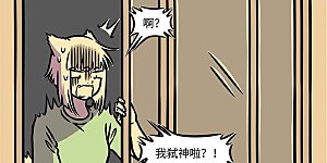 第1029话 炎炎日正午，灼灼火俱燃。