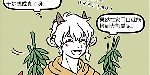 第1031话 机会是留给有准备的人的。